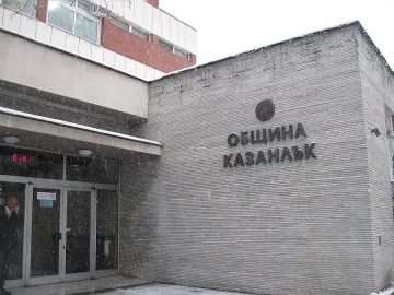 Община Казанлък търси инвеститор за Музея на розата