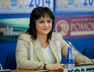 БСП с рамо за Калфин