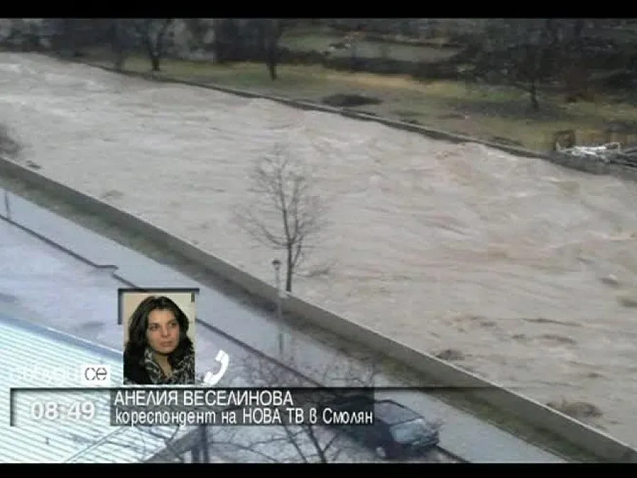 Бедствено положение в Смолян (ОБНОВЕНА)