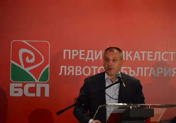 Станишев: БСП да работи с бизнеса и с младите