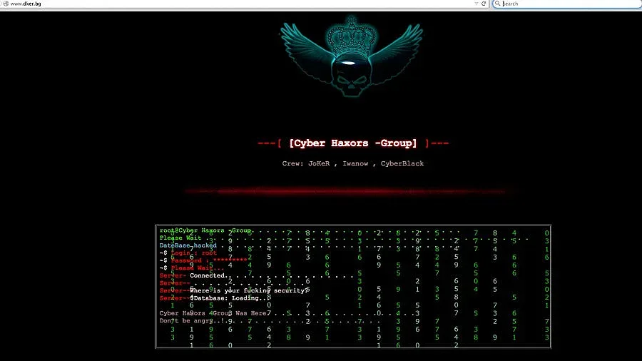 Пак хакнаха сайта на ДКЕВР
