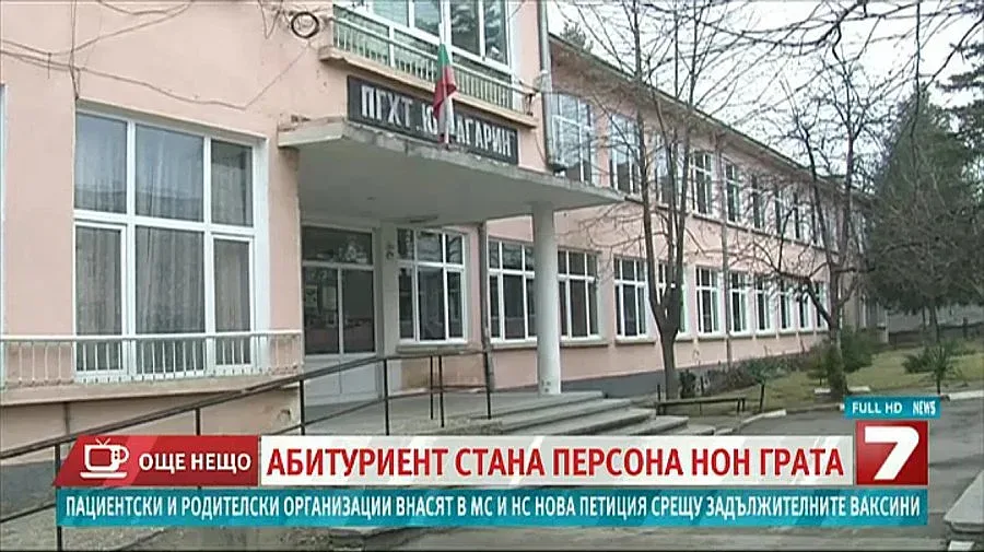 Съученици изгониха от бала момче с увреждане, развалял им настроението