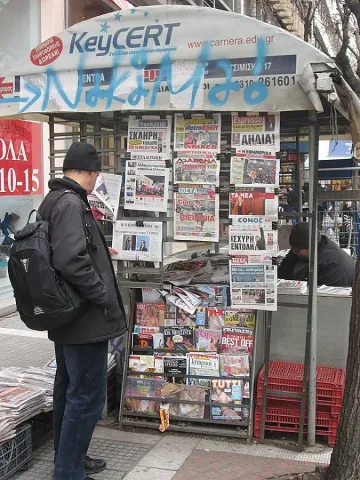 Гърция се събуди пияна от надежда  