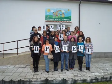 Ресурсни учители от Кърджали се включиха  в символичен протест