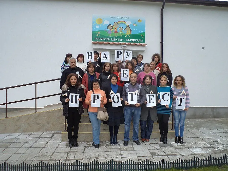 Ресурсни учители от Кърджали се включиха в символичен протест