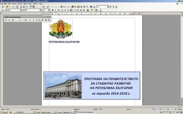 Държавно рамо за семейния бизнес