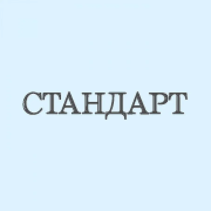 "Стандарт" стана член на КРИБ