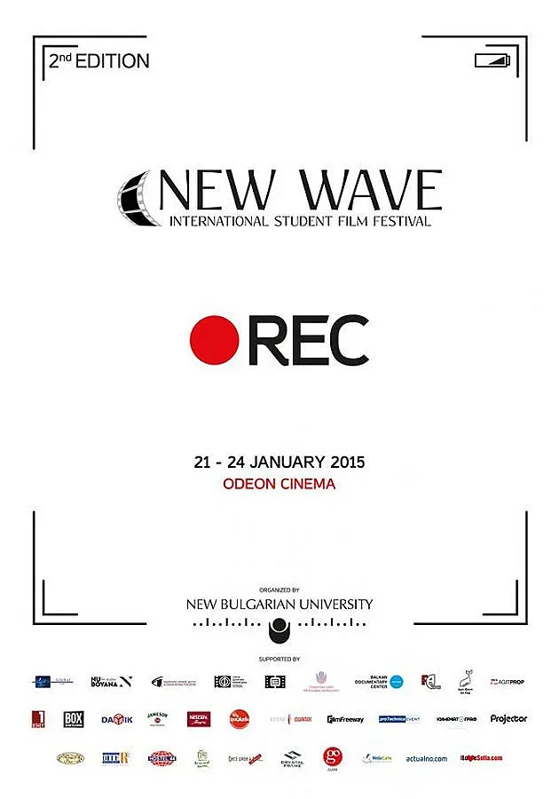 Международният студентски филмов фестивал „NEW WAVE” започна