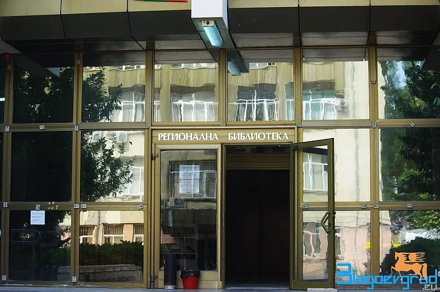 Ученици четат „Робинзон Крузо” в памет на Даниел Дефо