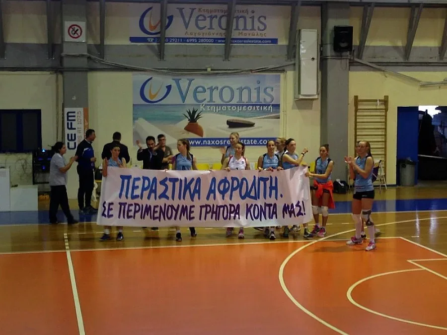 Българин поема хит в Гърция