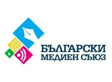 Българският медиен съюз с писмо до премиера и президента