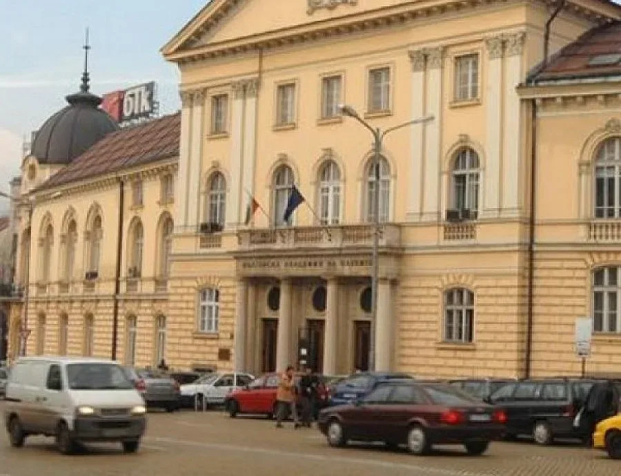 БАН с 28 нови член-кореспонденти