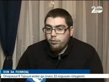 Младо момче с рядка форма на рак се нуждае от помощ