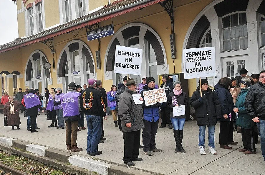 И в Бойчиновци се събраха на протест да си искат влаковете