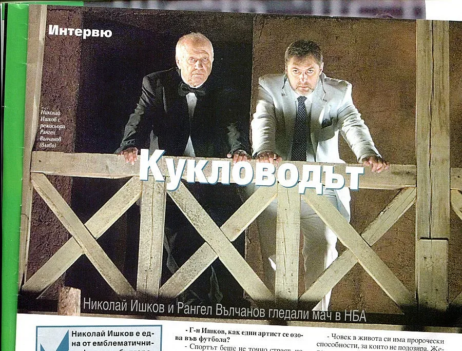 Николай Ишков отново се прицели в А група