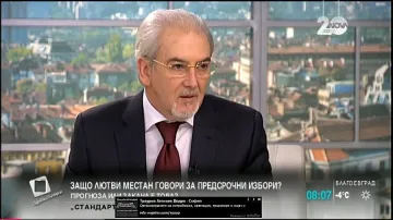 Местан: Предсрочните избори могат да се окажат необходимост