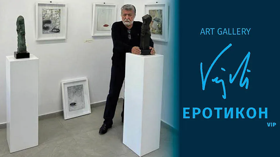 Вежди Рашидов: Еротиката е усещане за любов!