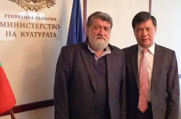 Китай иска да открие културен център в София на 4000 кв. км