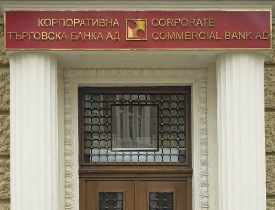 ВАС потвърди отнемането на лиценза на КТБ