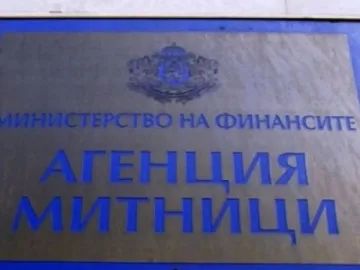 Разследван митничар се връща на работа
