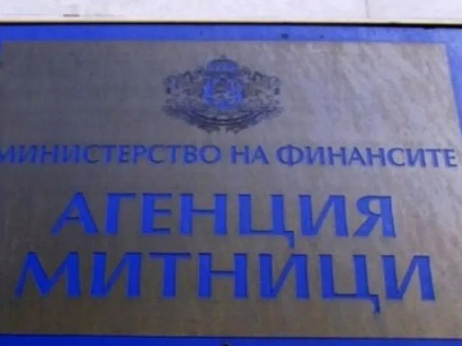 Разследван митничар се връща на работа