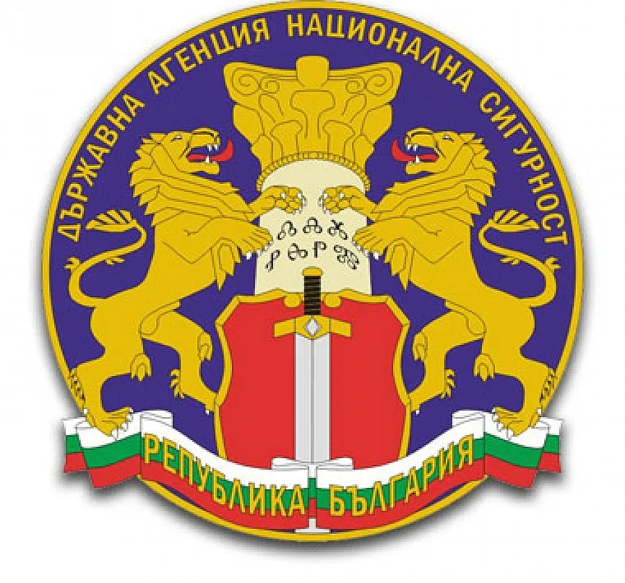 Акция на ДАНС в община Стамболийски