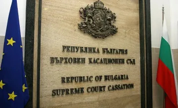 Изслушват кандидатите за председател на ВКС