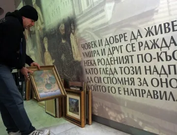 НИМ получи нови 29 картини от КТБ