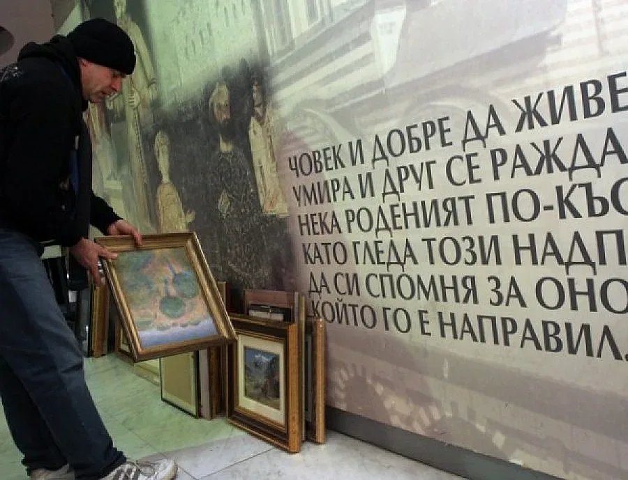 НИМ получи нови 29 картини от КТБ
