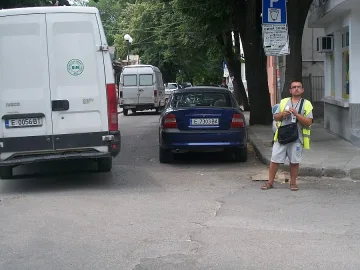 Издават безплатни пропуски за "синя зона"