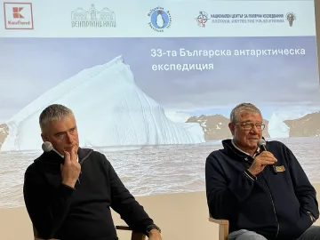 Стартира най-мащабната Българска научна антарктическа експедиция