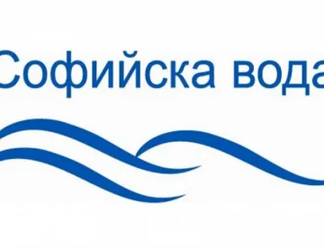 Клиенти на "Софийска вода" с награди от новогодишната томбола