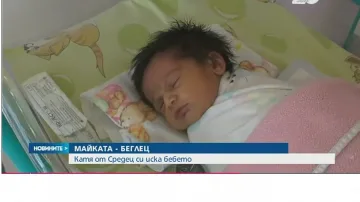 Сирачета в надпревара за Бебе 2015