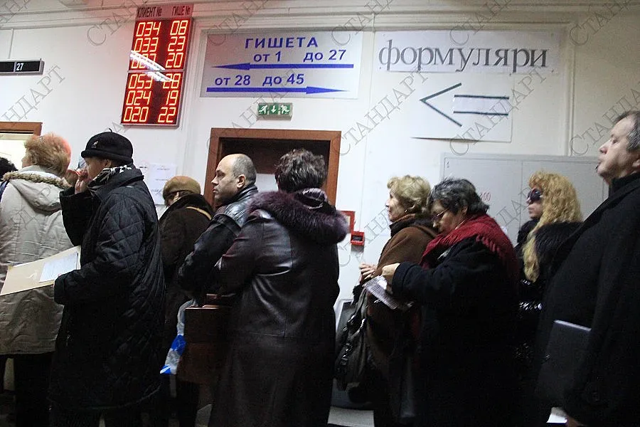 Черпят с баница в офиси на НАП