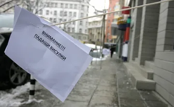 Ураган от Арктика идва в понеделник