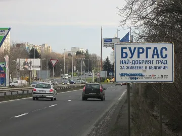 Теория и практика на бургаския шовинизъм