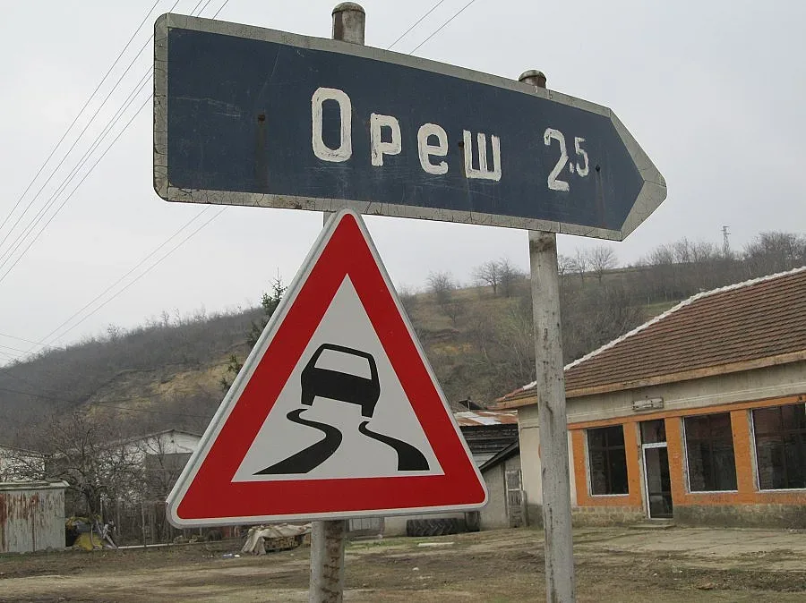 Кръщават улица на загиналия граничар