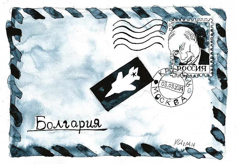 2014: Бюлетини, фалити, войни и бедствия