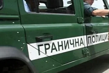22-ма нелегални емигранти са задържани на „Дунав мост"
