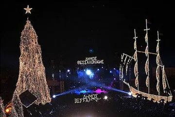 Хиляди българи празнуваха Рождество в Гърция