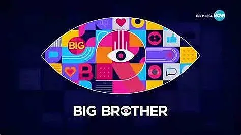 Скандално! Ето ги и новите съквартиранти в къщата на Big Brother