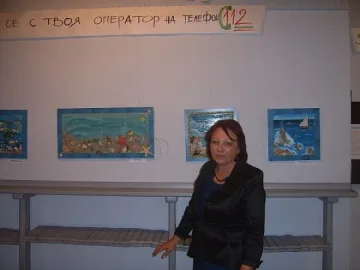 Необикновена изложба подредиха операторите от Център 112 в Кърджали