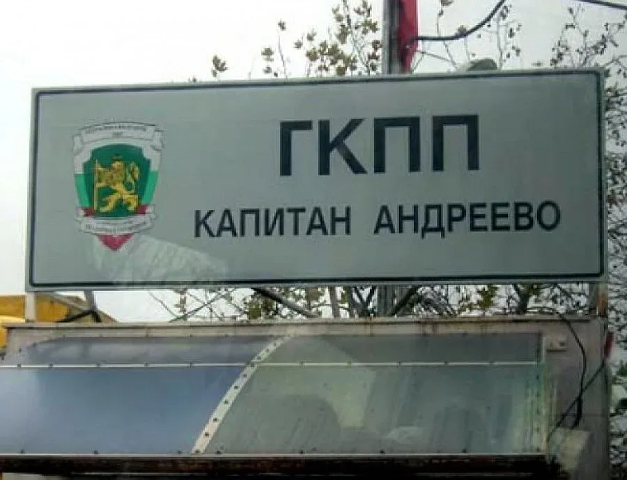 Опашка на „Капитан Андреево“