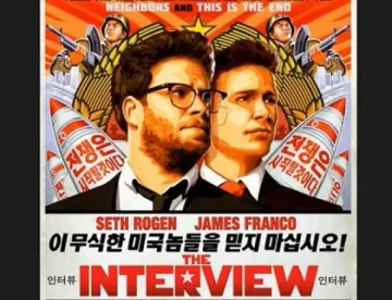 ФБР: Северна Корея стои зад хакерската атака на "Сони"