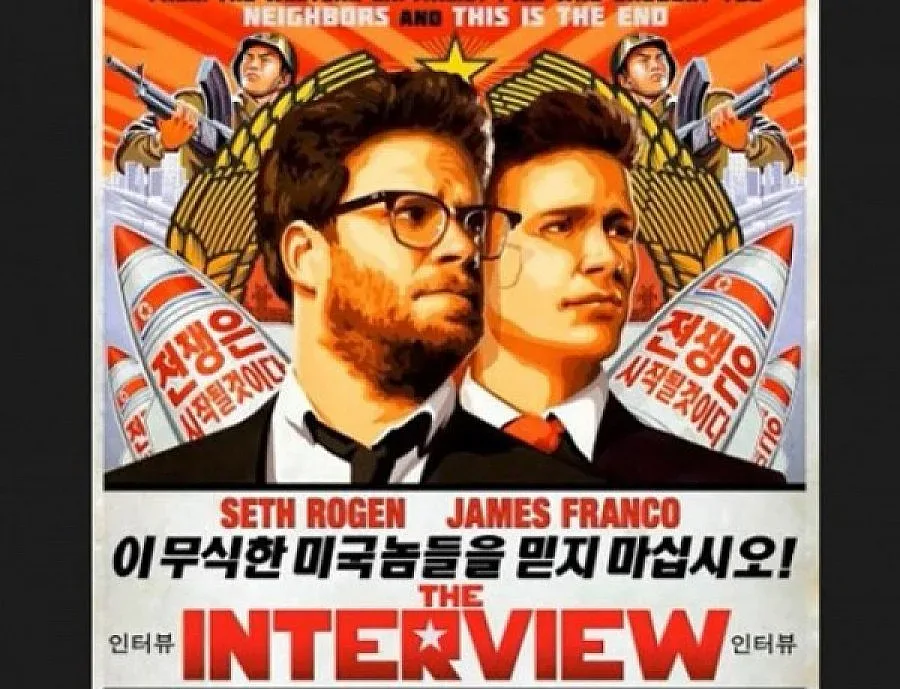 ФБР: Северна Корея стои зад хакерската атака на "Сони"