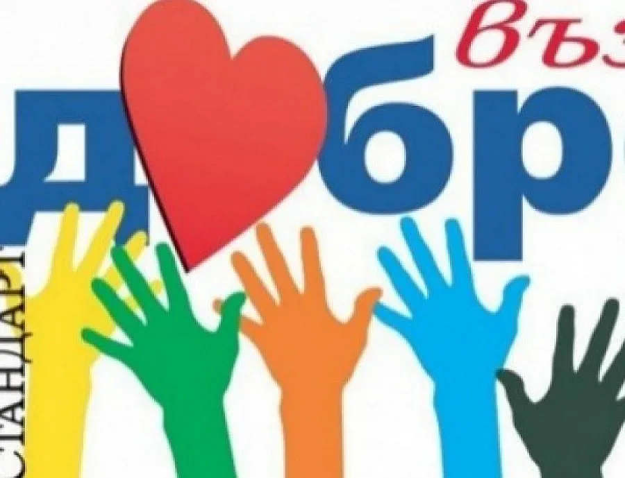 Коледно чудо за малката Кали