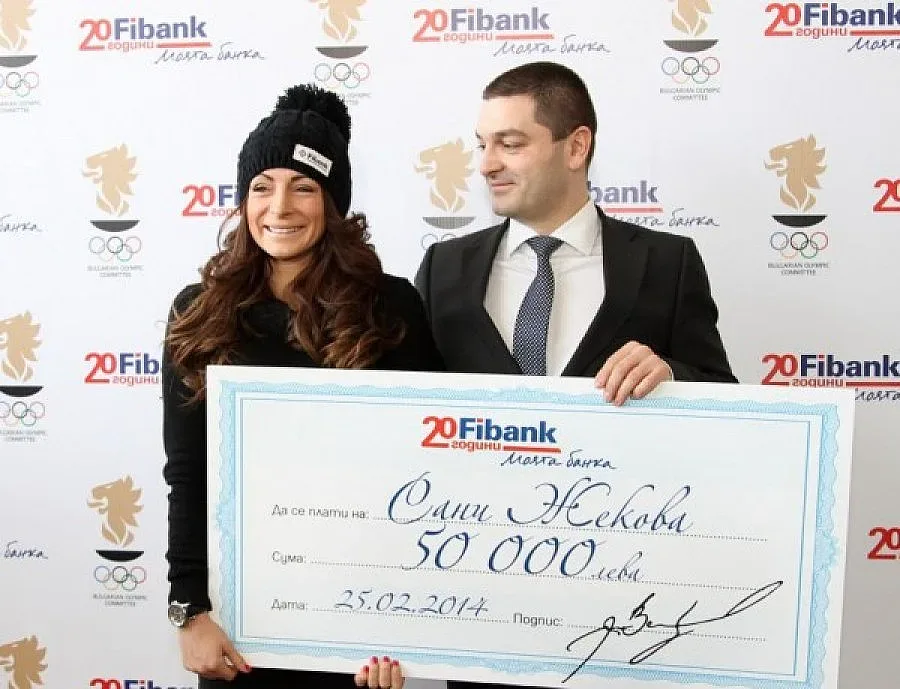 Жекова мисли за отказване