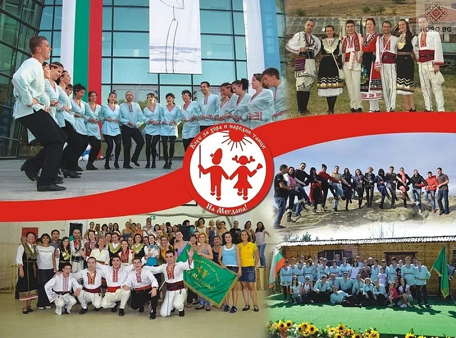 Благотворителна акция "На мегдана"