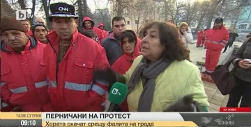 Перник на протест заради фалита на града