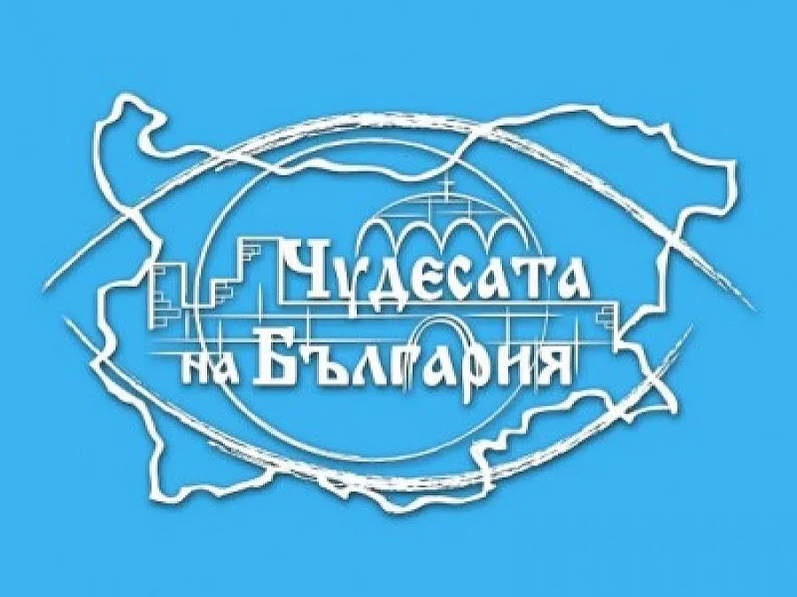 "Българе", Миро и Сезони на финала на Чудесата
